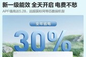 电脑挂机声音过大调整方法是什么？