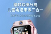 蓝牙电话手表如何连接苹果手机？连接过程中可能遇到的问题？