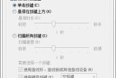 一体机电脑按键失灵怎么办？如何修复按键问题？