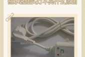 热水器绝缘不良的原因及解决方法（揭秘热水器突然绝缘不良的真相）