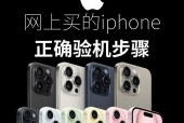 哪里能买到最便宜的苹果手机？购买渠道有哪些？