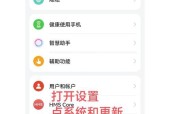 华为手机实况功能如何开启？