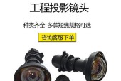投影仪镜头膜原理？它如何保护设备？