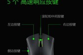ROG驱动调整鼠标DPI方法？如何设置合适的DPI值？