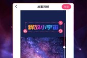 如何在手机播放器中添加字幕文件（简单易行的步骤让你轻松实现字幕同步）
