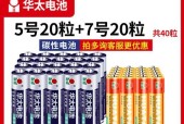 华太5号电池体积较大的原因是什么？使用上有何优势？