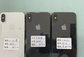 iPhoneX升级iOS15.5（最新iOS15.5升级，iPhoneX有什么新变化？）