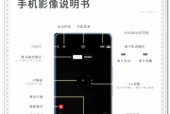 茄子水印相机图片拉伸功能怎么用？效果如何？