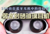 弱砂蓝牙耳机充电方法是什么？