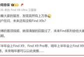 双2亿镜头？Find X9系列曝光