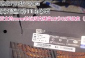 电脑固态硬盘容量如何查看？查看固态硬盘内存的方法是什么？