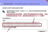amd显卡风扇噪音调整方法是什么？