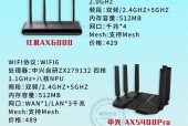 两条宽带加速使用路由器的方法是什么？如何配置才能提速？