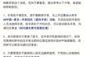 手表设备丢失如何查找？有哪些方法？