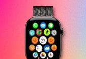 新 Apple Watch 即将到达，史诗更新，看看有啥大变化？