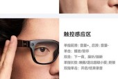 小米智能眼镜（了解小米智能眼镜的功能及优势）