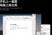 解决Office中无法使用Ctrl+V粘贴的问题（掌握快捷键Ctrl+C和Ctrl+V的使用技巧，助你办公）