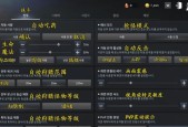移动硬盘频繁休眠怎么办？如何调整设置？