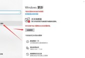 如何在W7系统上升级到W10系统（简单操作教程）