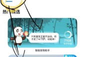 小米平板设置灵动岛功能的步骤是什么？