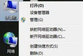 电脑电源共享关闭方法是什么？关闭后有什么好处？