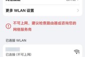 如何更换电信宽带路由器？更换路由器的步骤是什么？