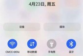 三星手机关机重启系统操作指南（三星手机如何关机和重启系统）