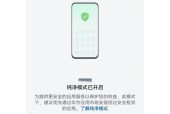 华为手机常开模式关闭方法是什么？
