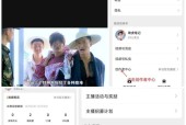 如何开通视频号推流直播（一步步教你开通推流直播服务）