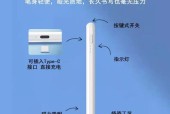 苹果手机专用触控笔有什么用？功能特点是什么？