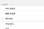 揭秘苹果保修期剩余的内幕（解析苹果产品保修期限，以及延长保修期的有效方法）