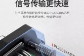 台式电脑九针串口使用方法是什么？常见问题有哪些？