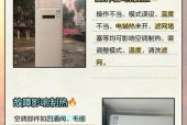 为什么空调不制热（探究空调不制热的原因与解决方法）