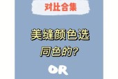 苹果手机颜色选择指南？哪种颜色最适合自己？