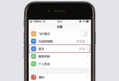 鸢蓝牙耳机不见怎么找？如何找回丢失的蓝牙耳机？