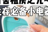 饮水机散热器更换图解步骤是什么？