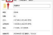 如何为共享文件夹设置密码？访问受限时怎么办？