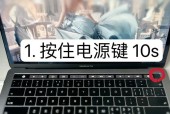笔记本电脑开机后黑屏怎么办？有哪些解决方法？