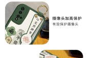 荣耀手腕手机壳拆卸步骤是什么？