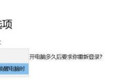 解决电脑开机后黑屏的方法（如何修复电脑开机黑屏现象，让你的电脑重现光明）