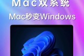Mac装双系统后恢复单独系统的方法（快速恢复单一系统）