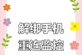 老式手机如何连接摄像头？连接问题如何解决？