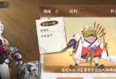 阴阳师全人物图鉴怎么查？图鉴大全包含哪些角色？