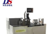 惠州铝材冲切一体机厂家在哪里？选择铝材冲切一体机的要点是什么？