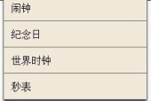 三星手机拼音输入法声音如何开启？