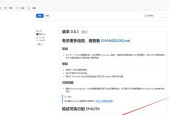 电脑运行缓慢怎么办？如何优化提升速度？