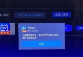 创维电视内置浏览器如何调出？遇到无法显示网页怎么办？