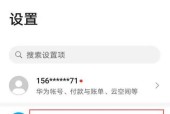 扫码连接WiFi网络的简便方法（利用二维码快速连接无线网络的便捷方式）