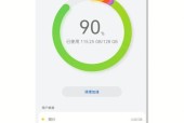 华为手机清理空间方法？清理后效果如何？