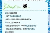 热水器怎么放入水里面？操作步骤是怎样的？